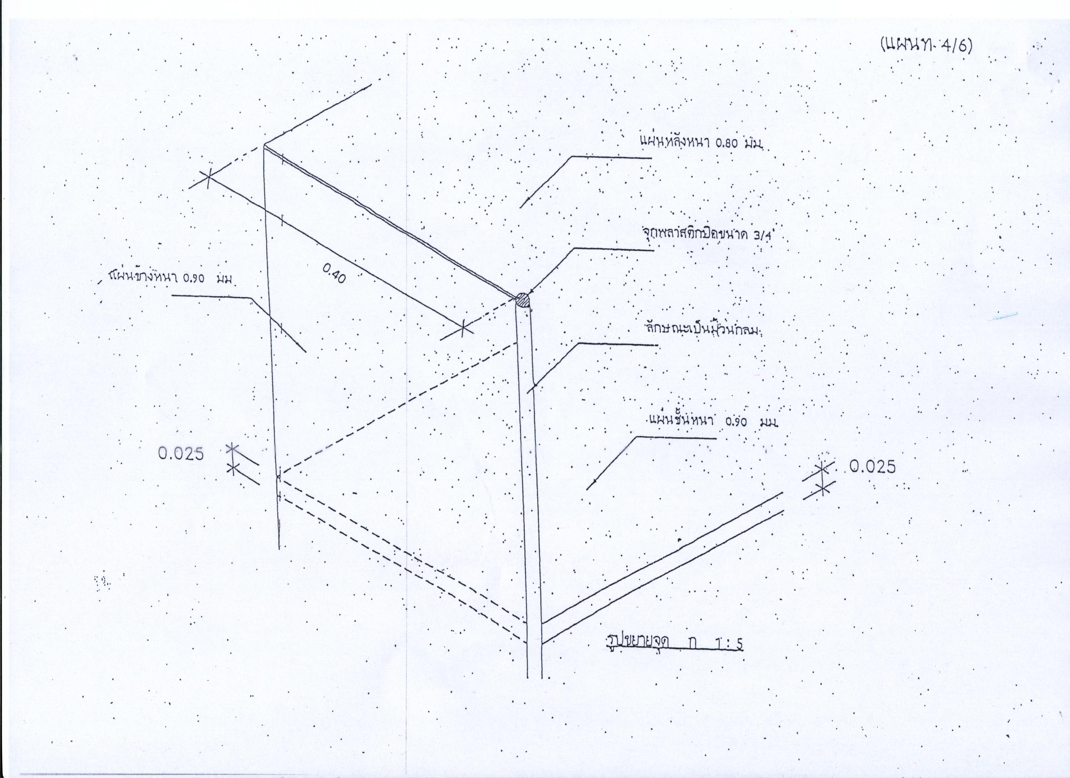 4 001.jpg