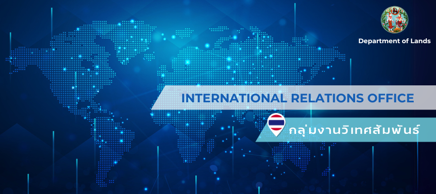 INTERNATIONAL RELATIONS OFFICE.png