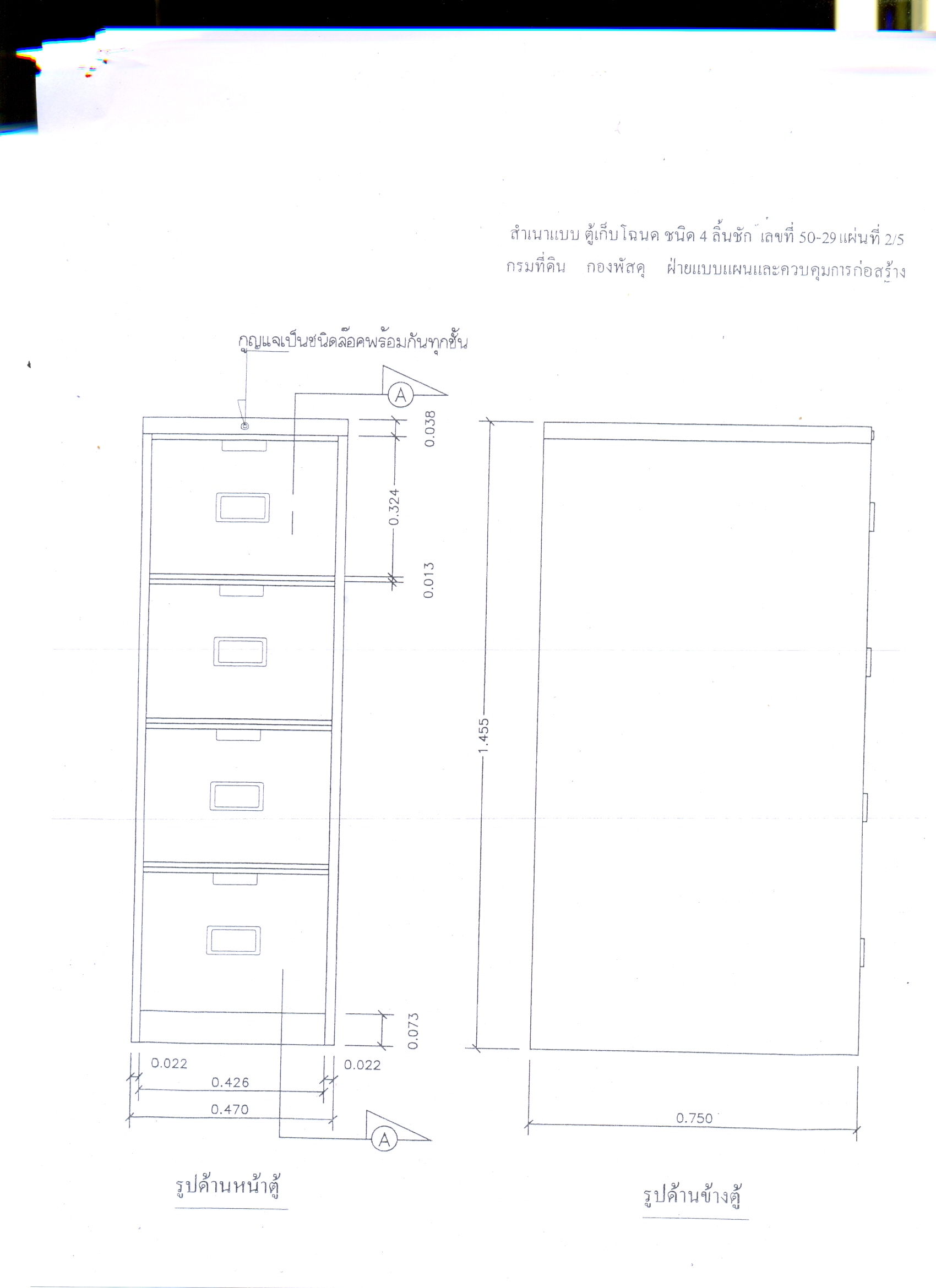 scan0005.jpg