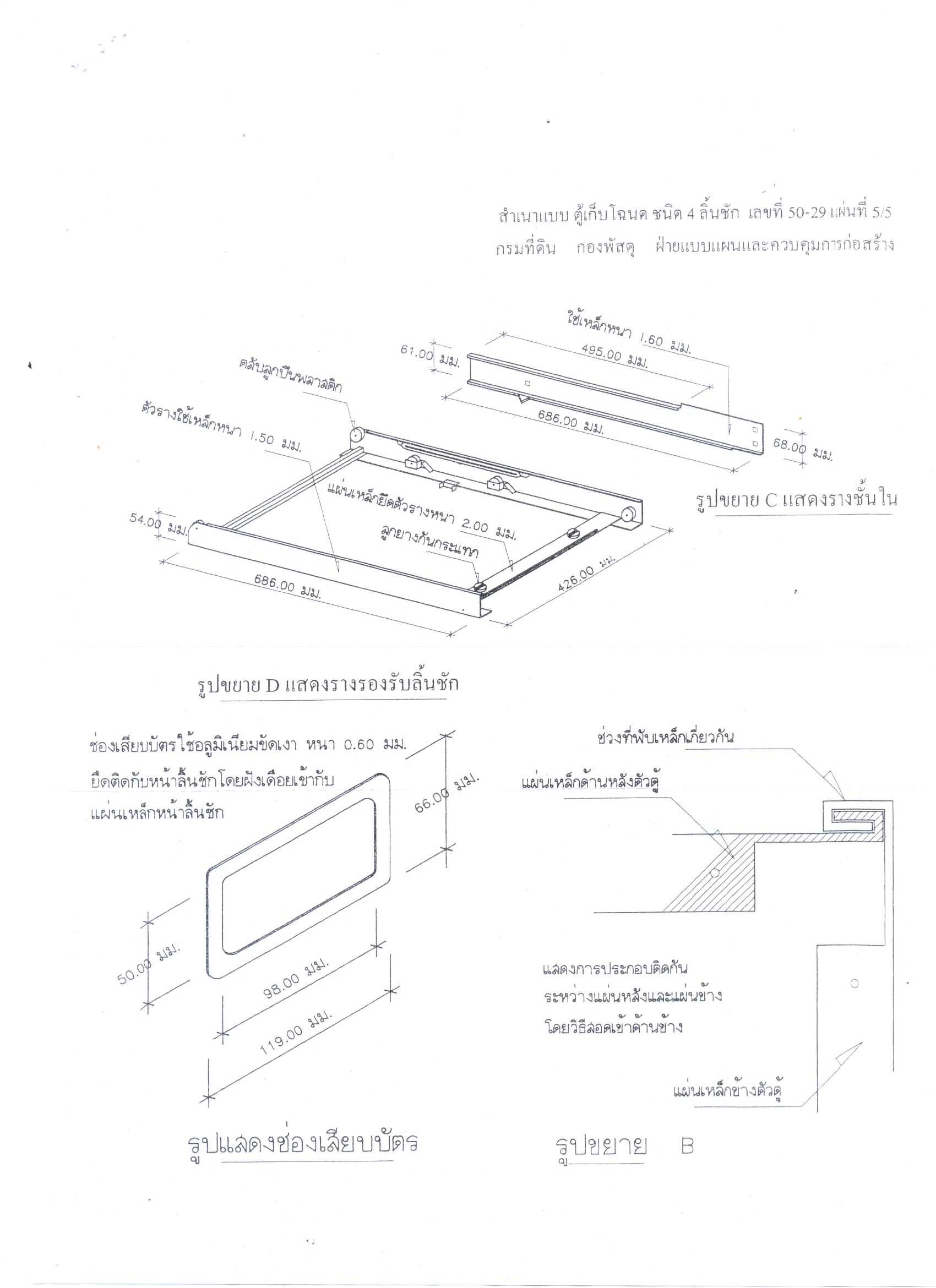 scan0009.jpg