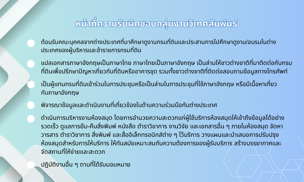 DOL Mission (1000 x 600 px) (1).png