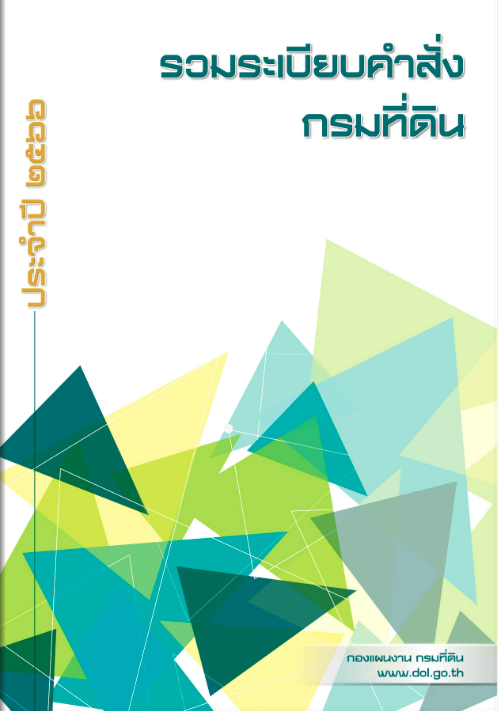 สกรีนช็อต 2024-09-12 154148.png