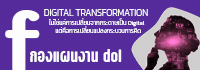 แบรนด์เนอเฟส1.jpg