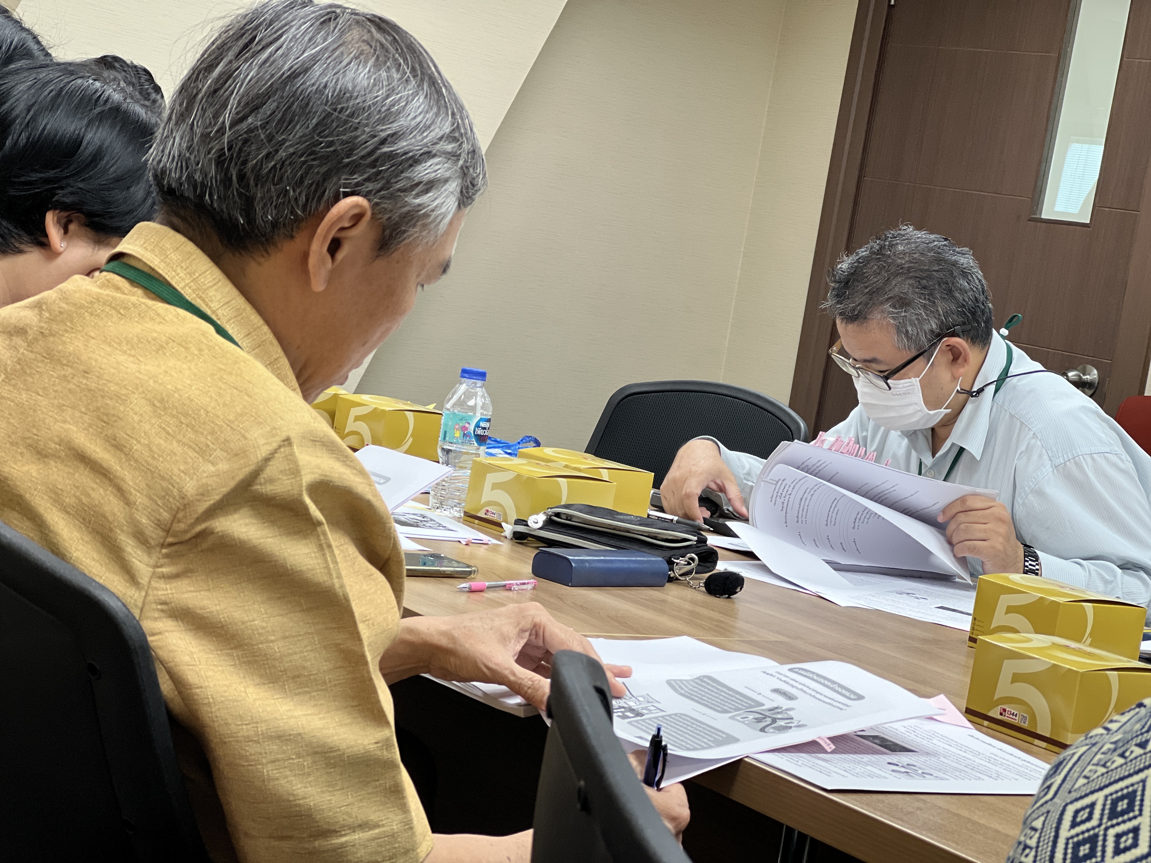 ประชุมคุ้มครองเด็ก_page-0002.jpg
