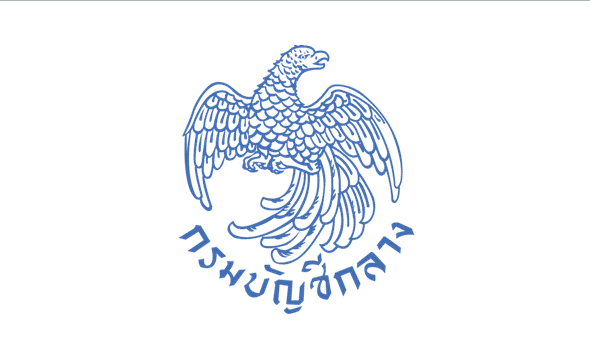 กรมบัญชีกลาง.gif