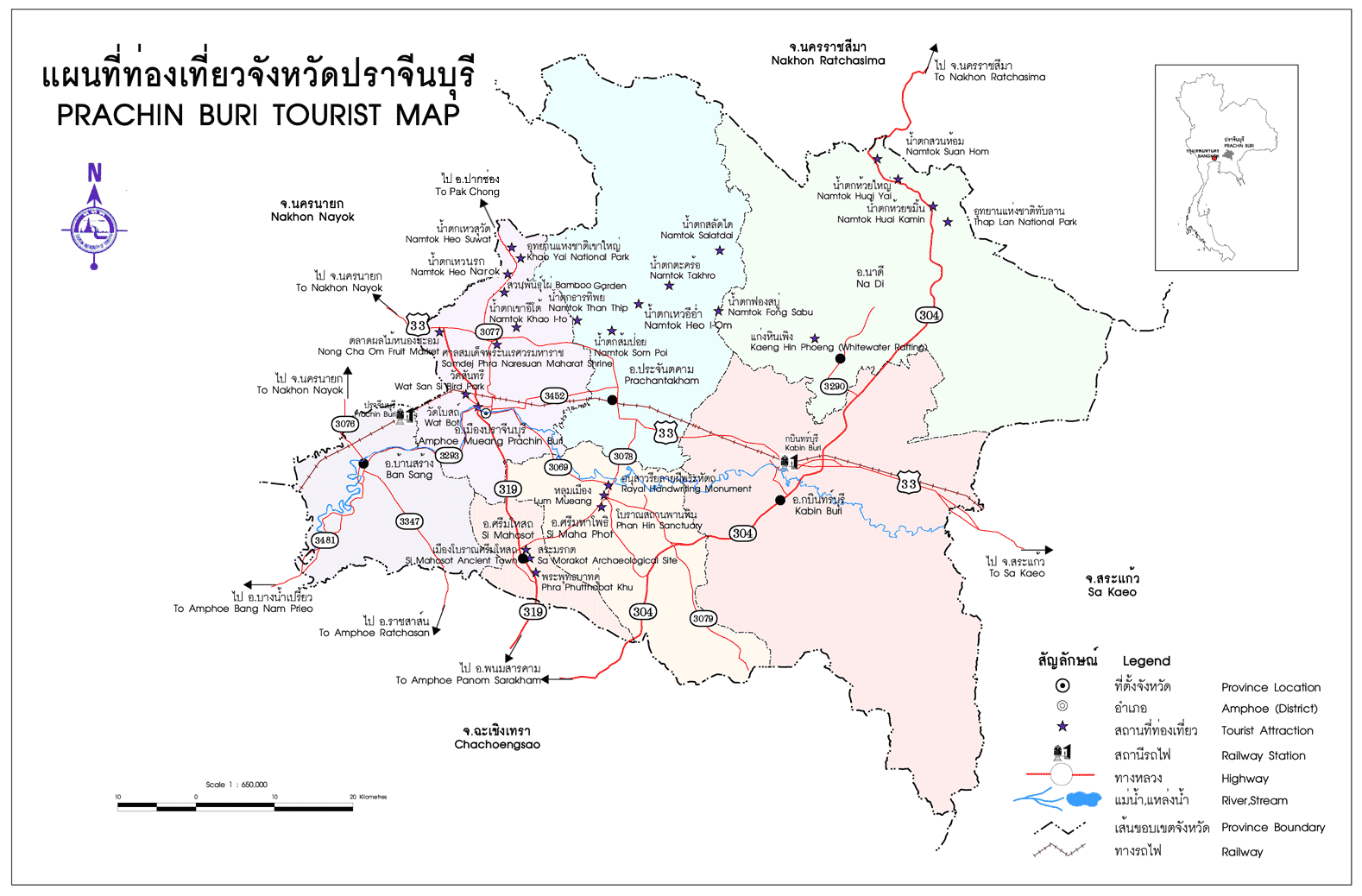 map-prachinburi.gif