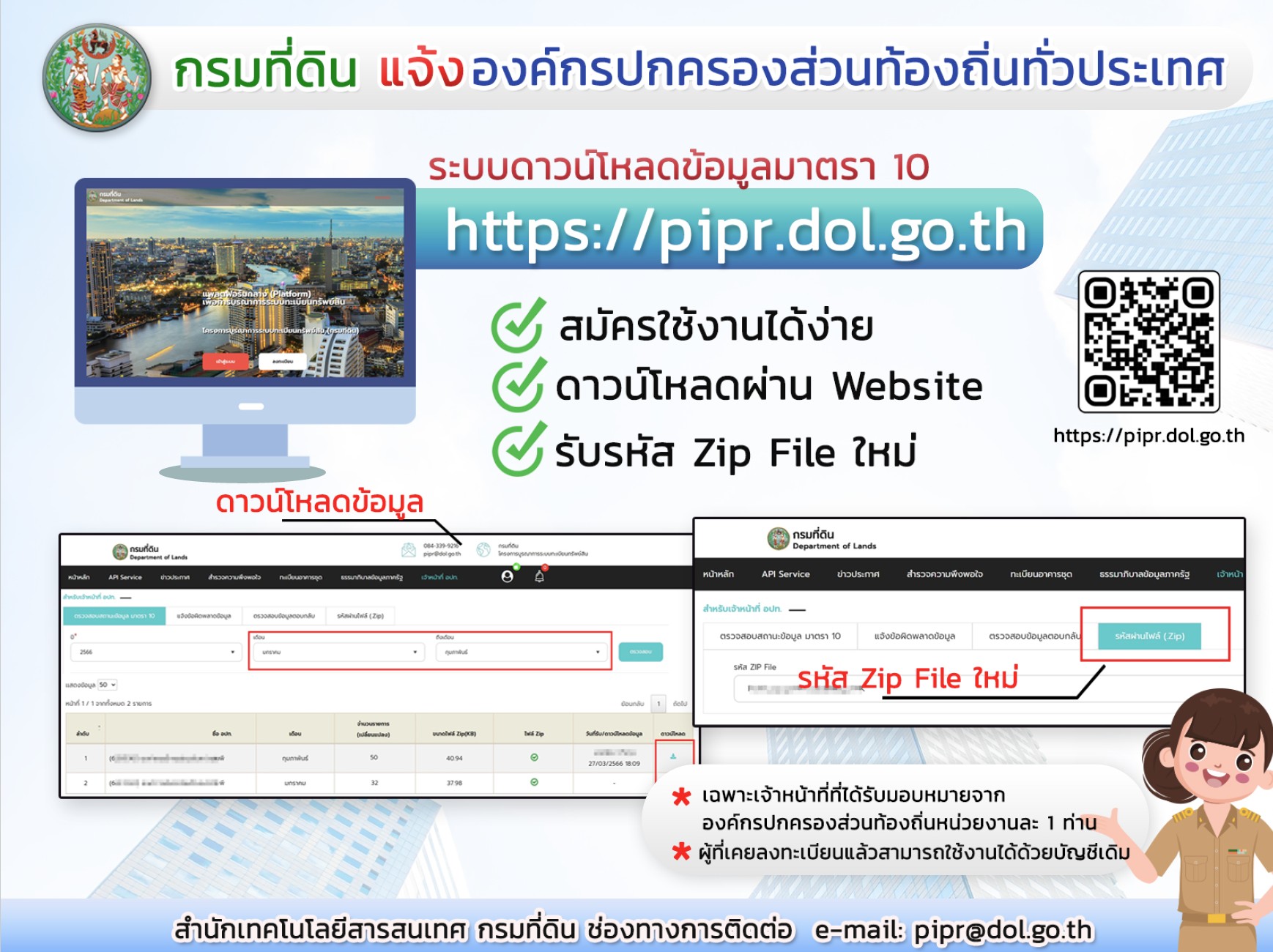 มาตรา10.jpg