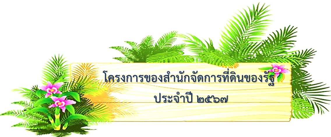 01-2567.jpg