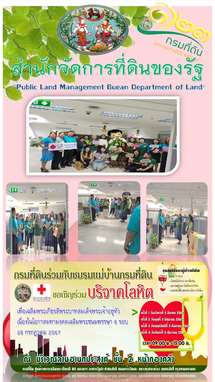 blood donation - 2567.jpg