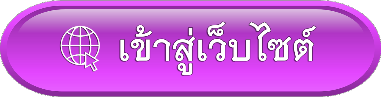 EnterSite_Violet1.png