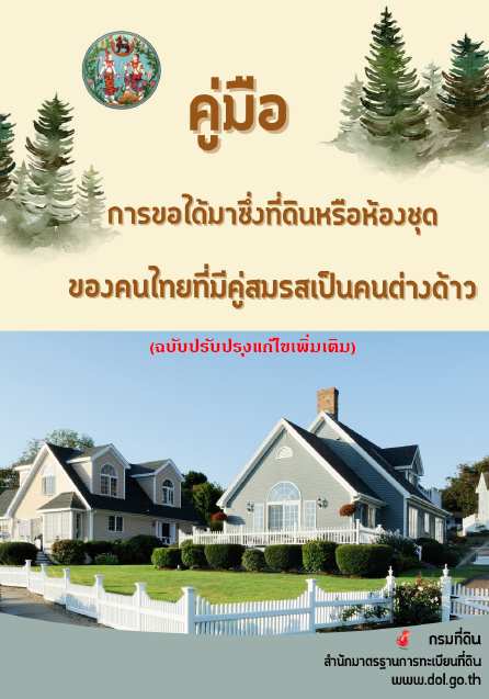 ปก3.png