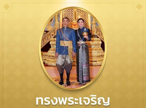 ทรง2.jpg