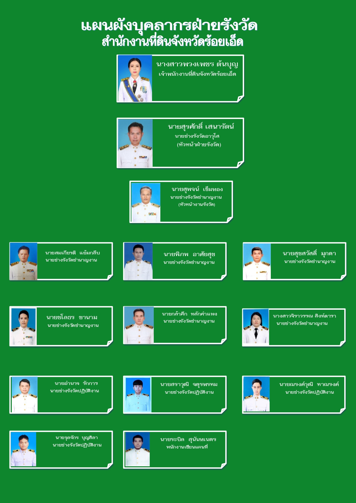 ilovepdf_merged_pages-to-jpg-0003.jpg