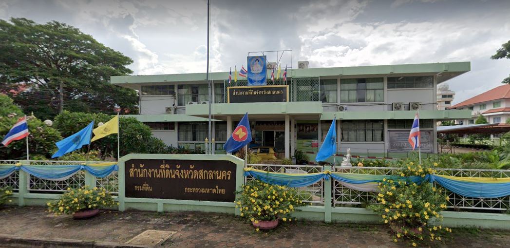 SAKON DOL.JPG