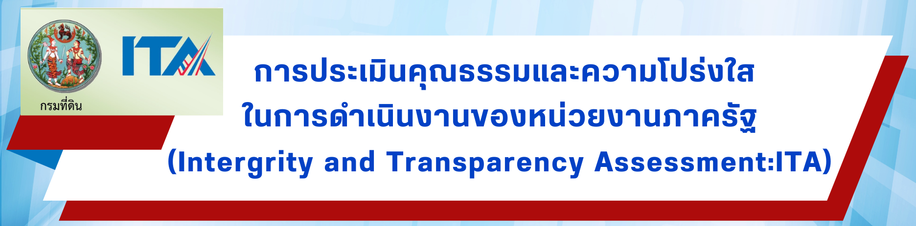 ITA (1).png