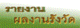 banner-svs.gif