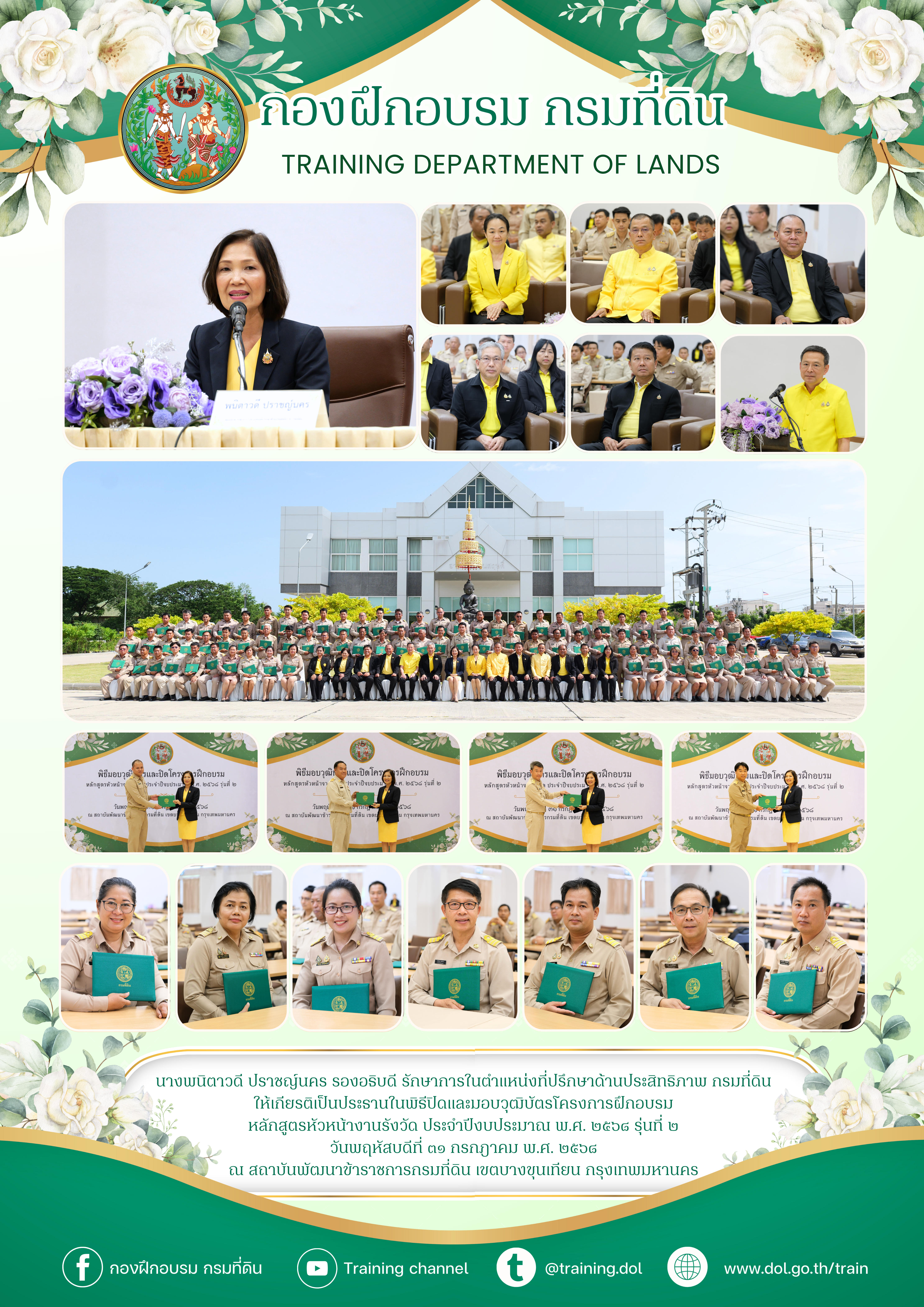 หน.การเงิน.ปิด23 (1).png