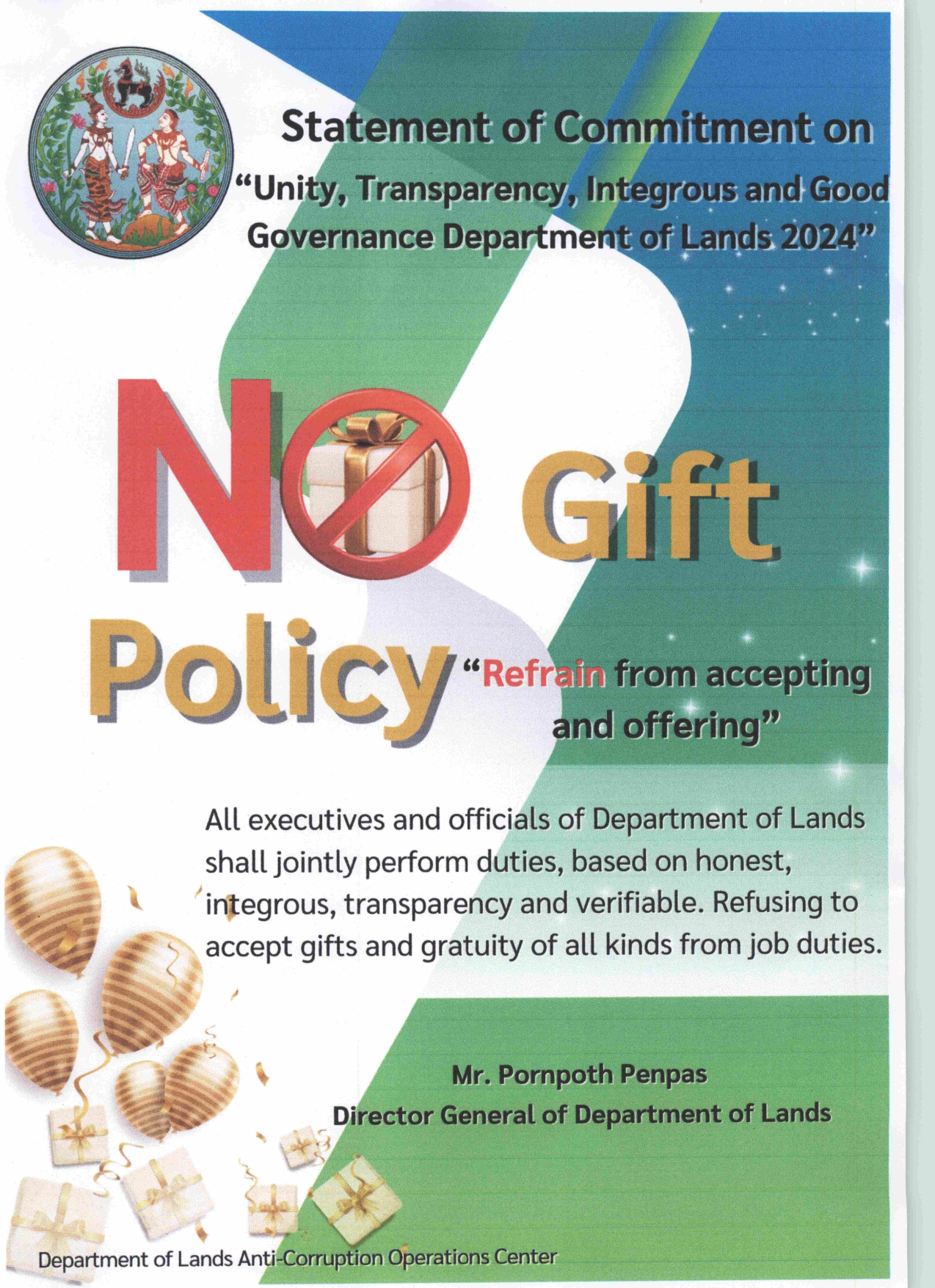 NoGift67-1-4_page-0001.jpg