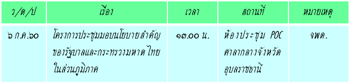 060760.5.bmp