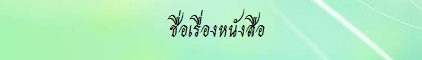l002.jpg
