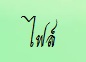 l004.jpg