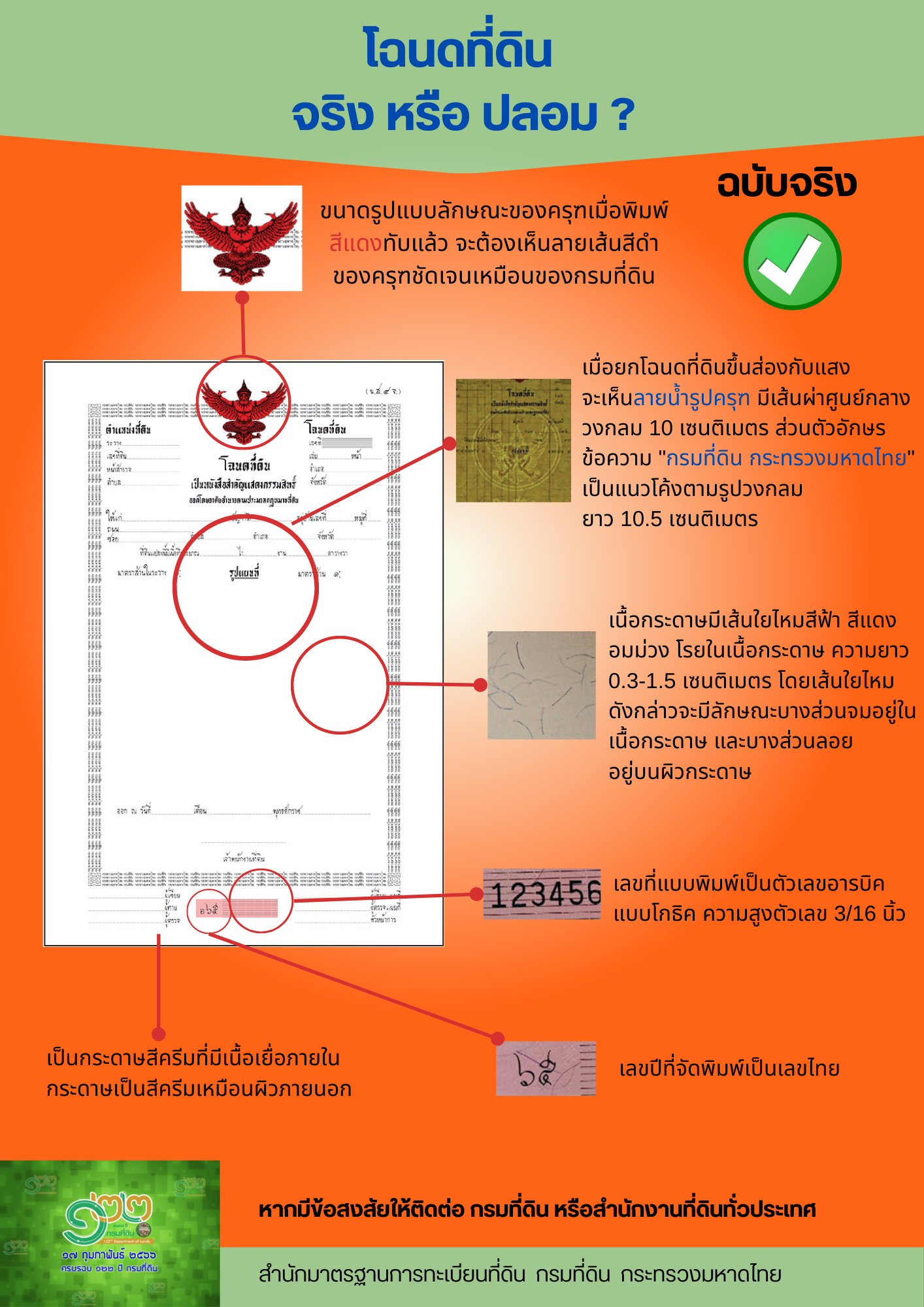 pr8.png
