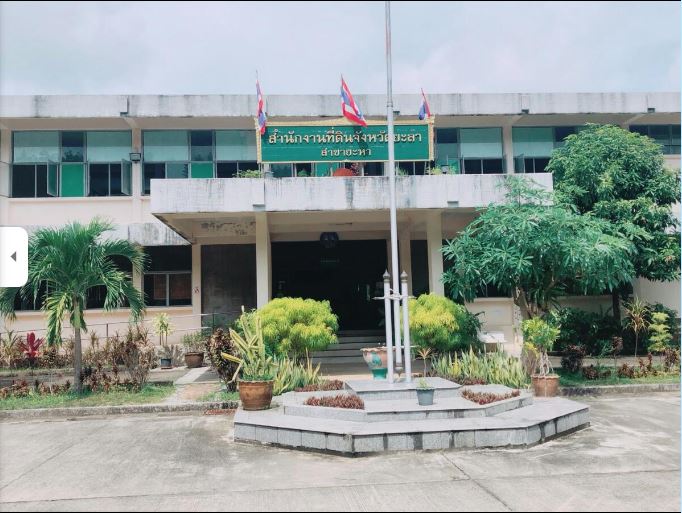 ยะหา55.JPG